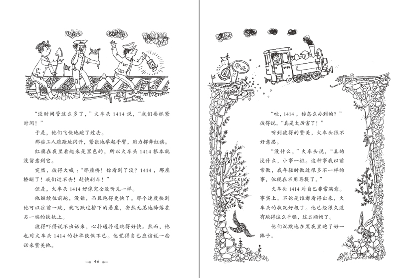 插图