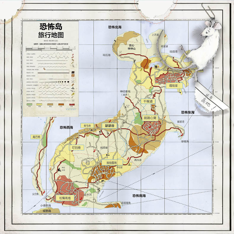 插图