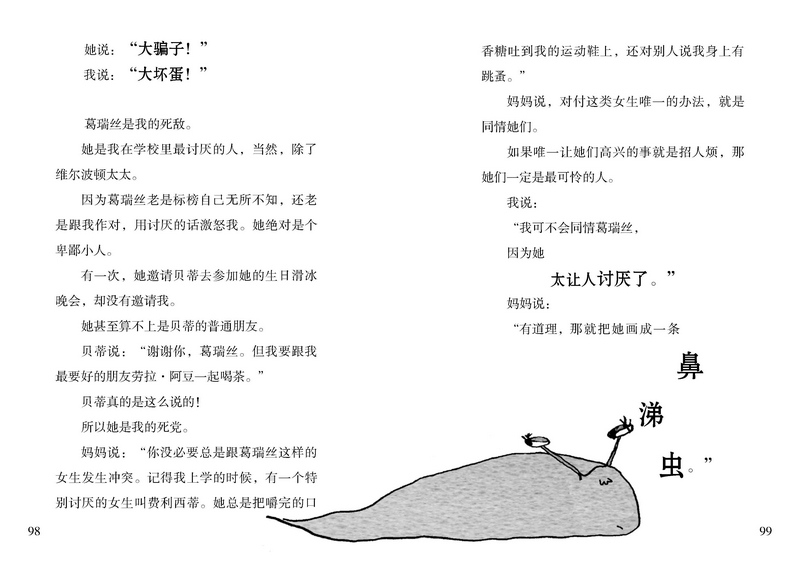 插图