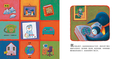 插图