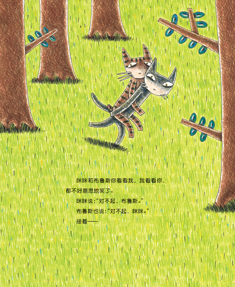 插图