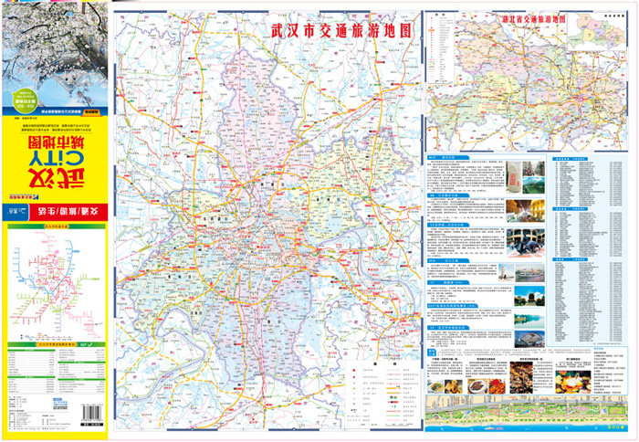 20人city ͼ (¹·ٲֲ)