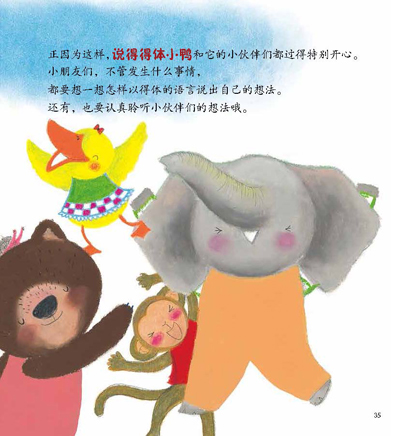 插图
