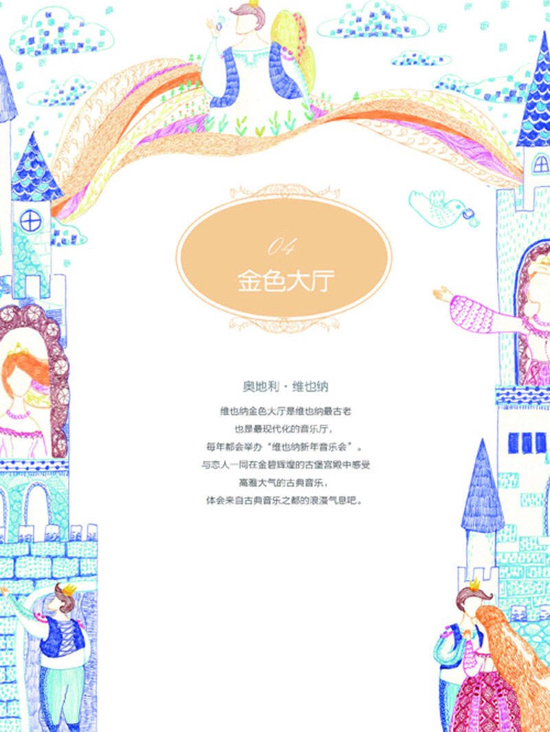 插图