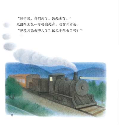 插图
