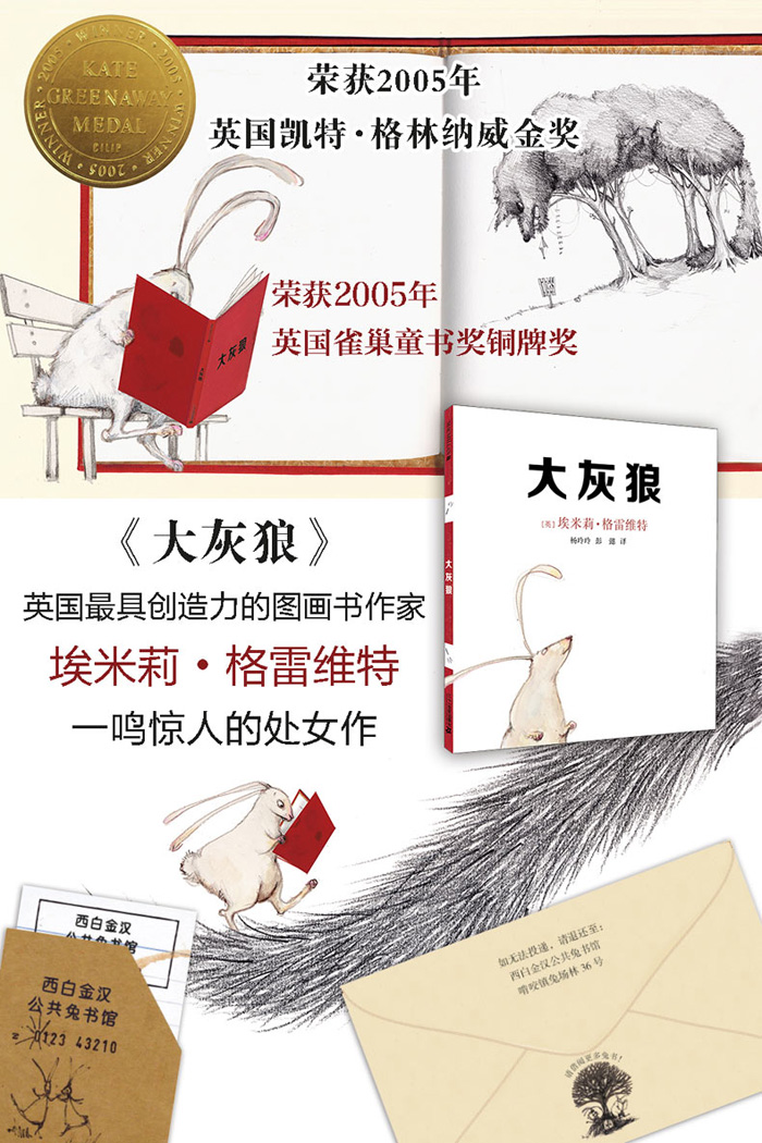 插图