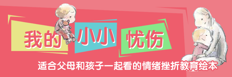 喜欢《<em>男孩皮皮和女孩西西</em>》(全20册,享誉欧洲