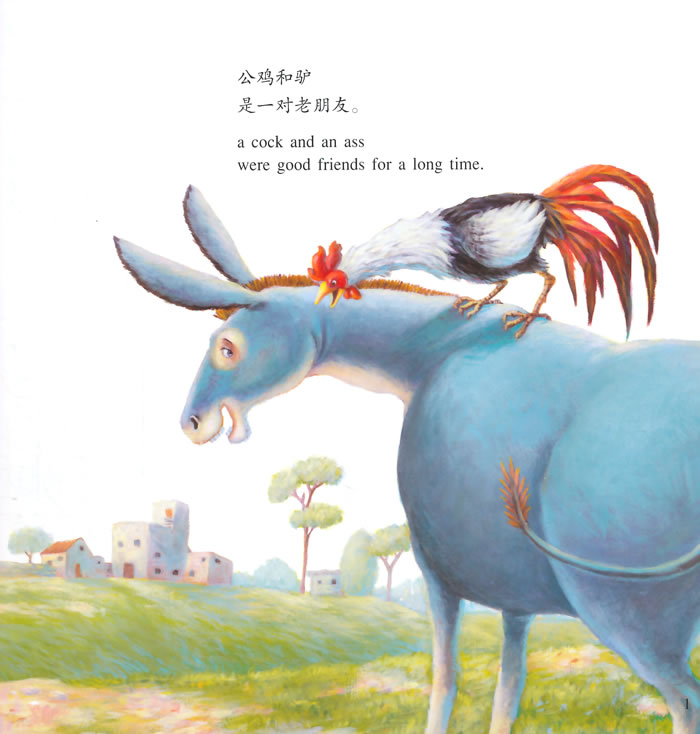 伊索寓言—狮子.公鸡和驴
