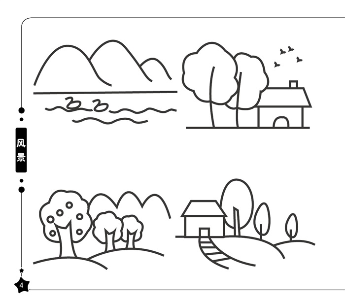 《风景建筑-蒙纸简笔画》(路得.)【简介