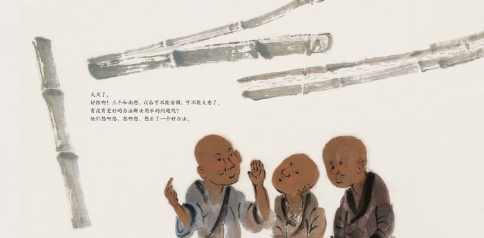 插图