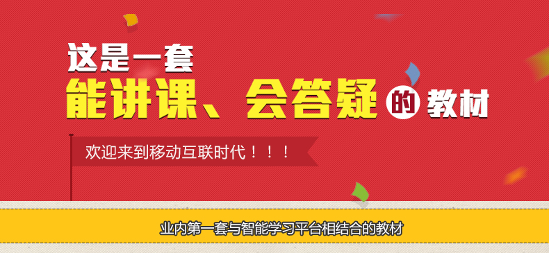 判断正误并给出依据: 1.今天掘金和勇士都赢球