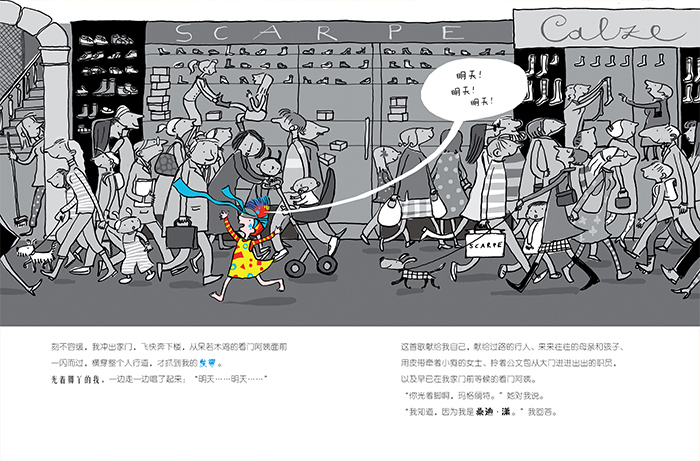 插图