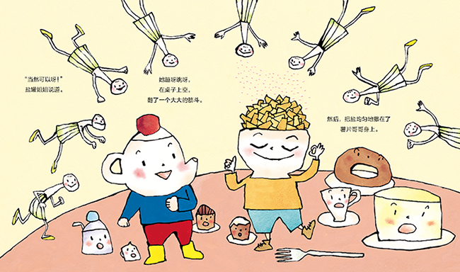 插图