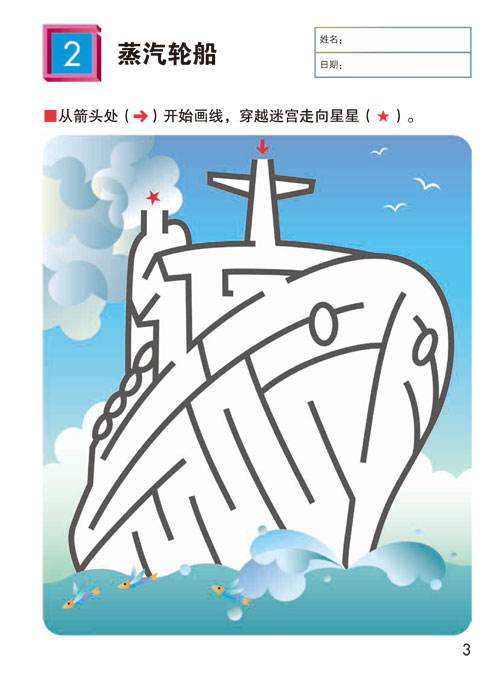 插图