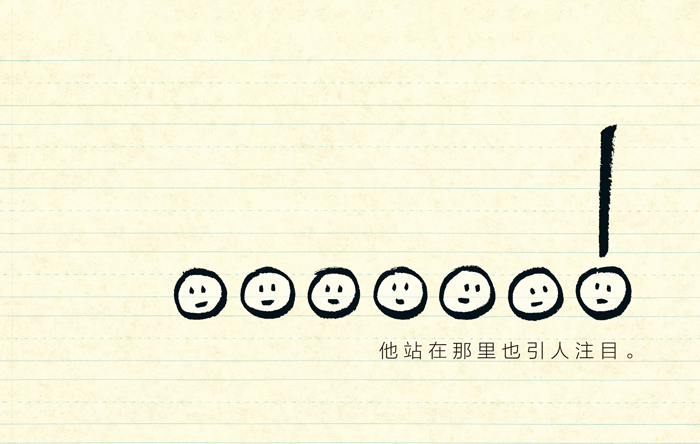 插图