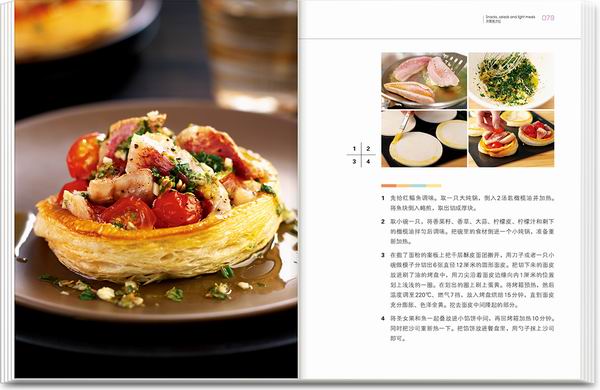 正版_海鲜篇-欧洲家庭最喜爱的西餐食谱_9787549112227_广东南方