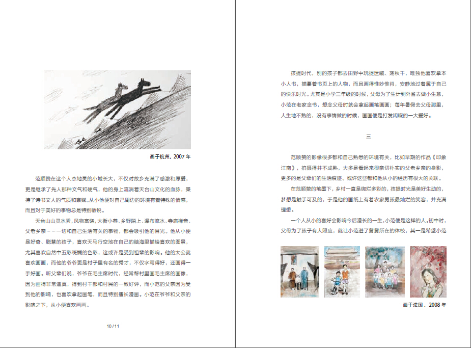 插图
