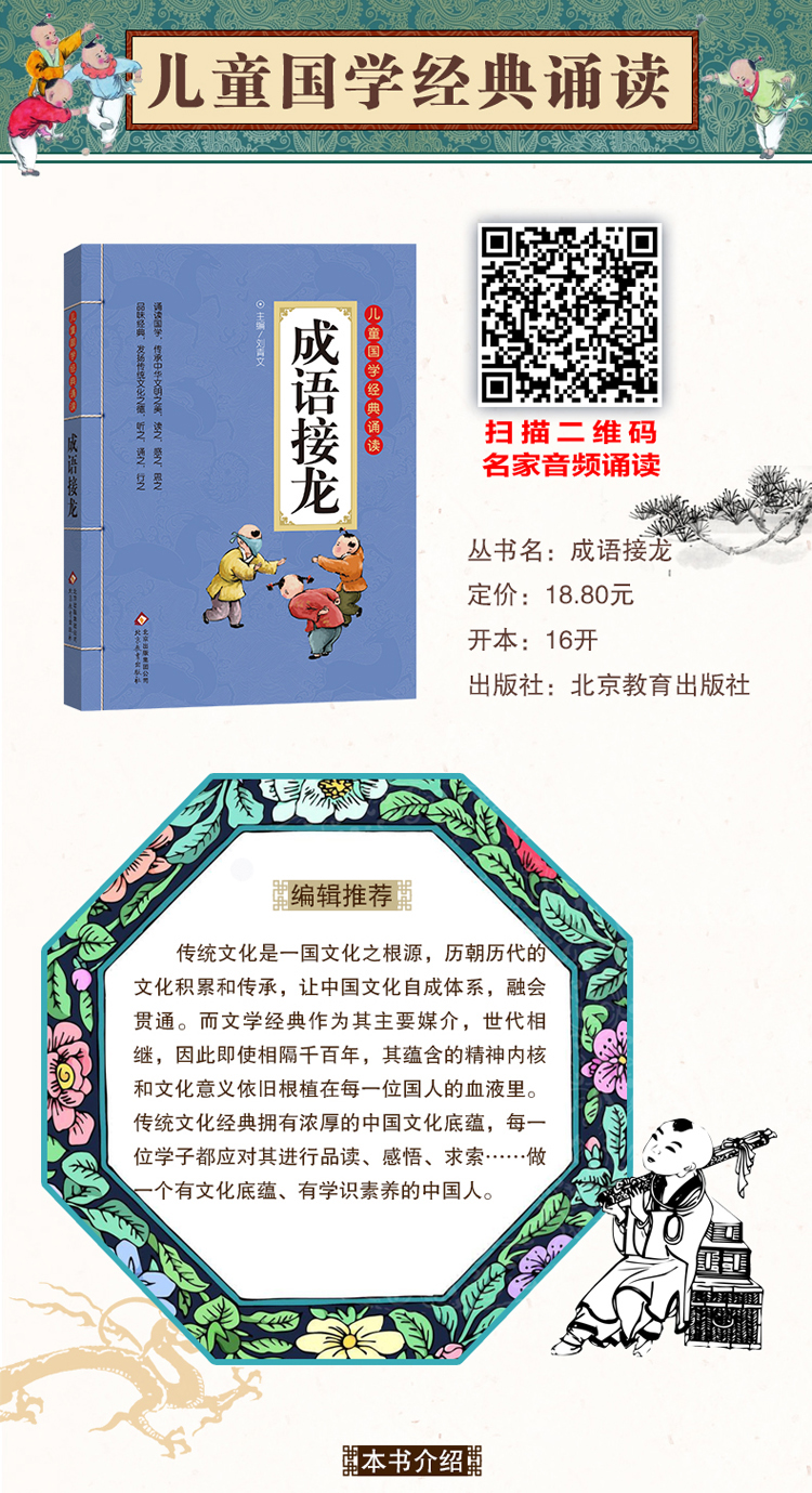 插图