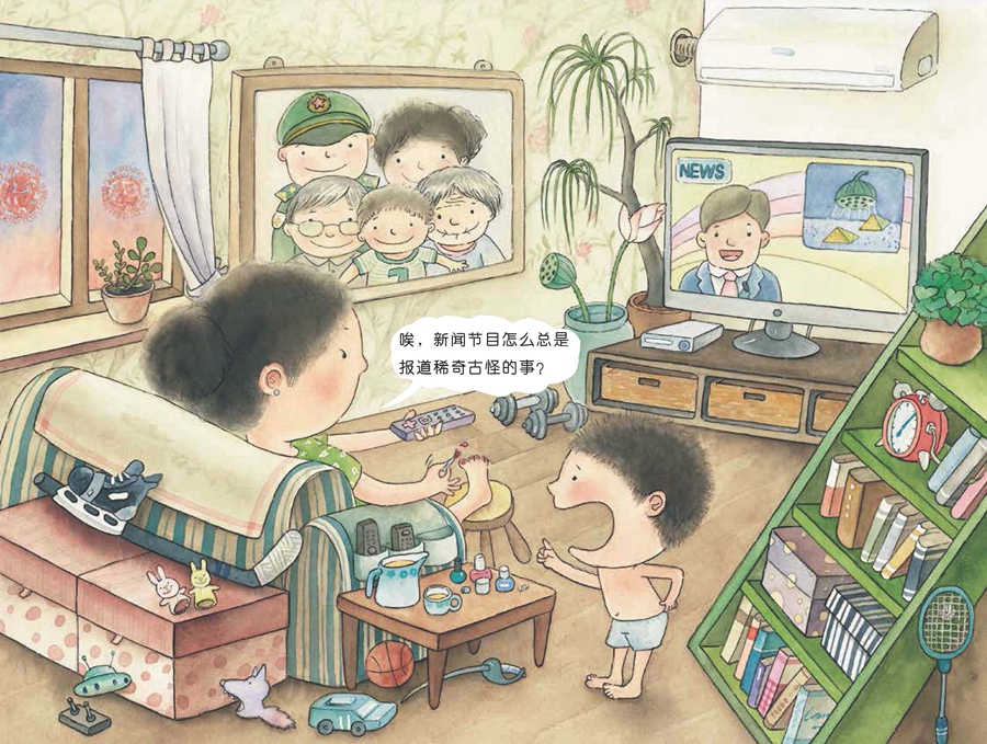插图