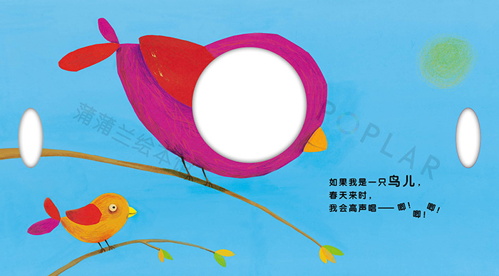 插图