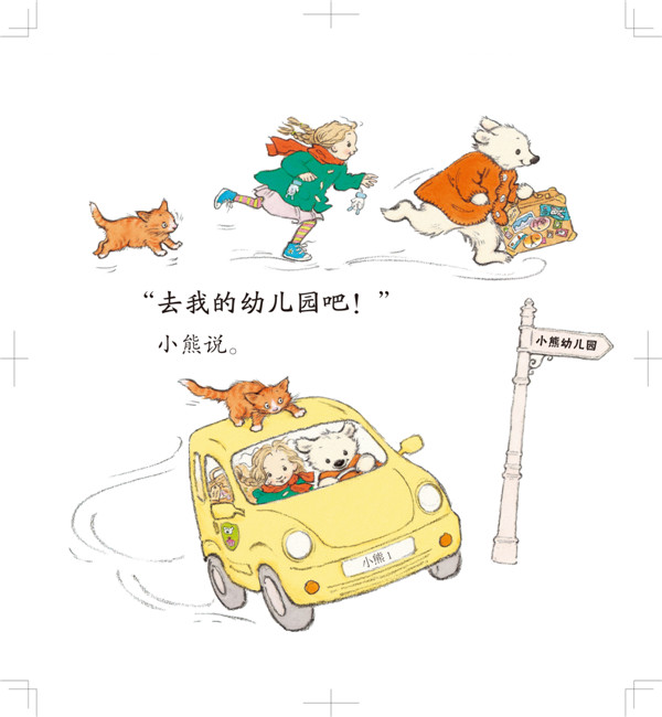 插图