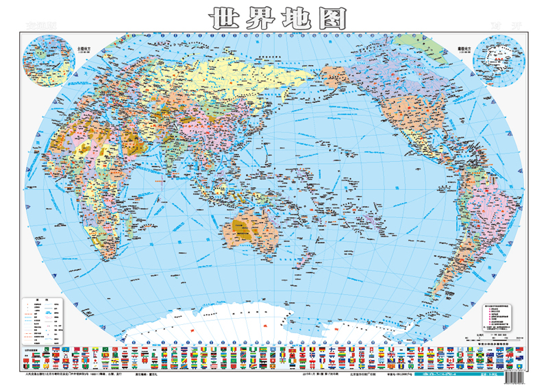 世界地图(对开)(2016版)图片