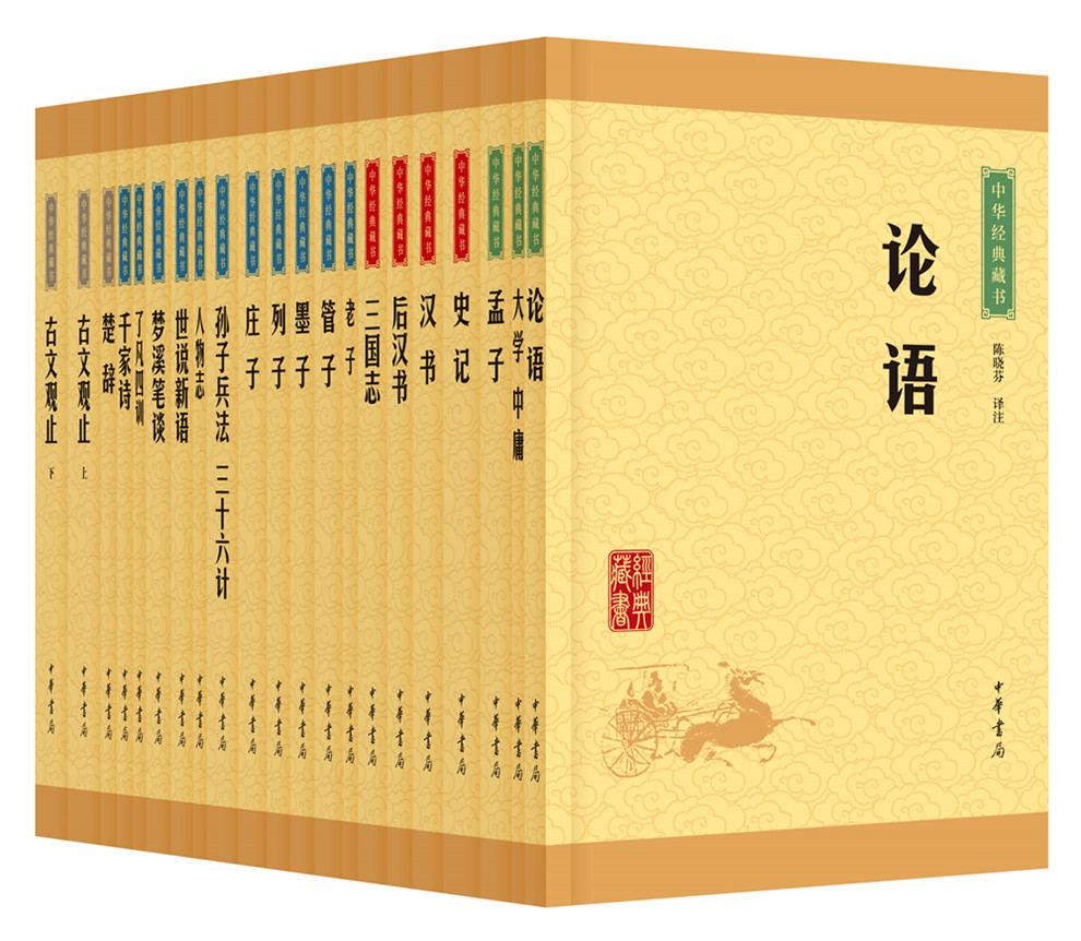 中华经典藏书(升级版)老子-百道网