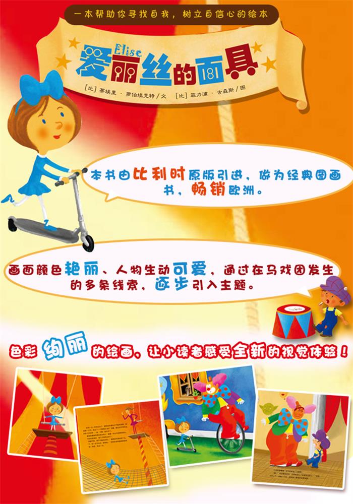 插图