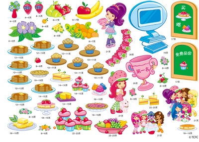 [全新*正版]<em>草莓甜心</em>职业体验贴贴<em>书</em>--俏皮甜点