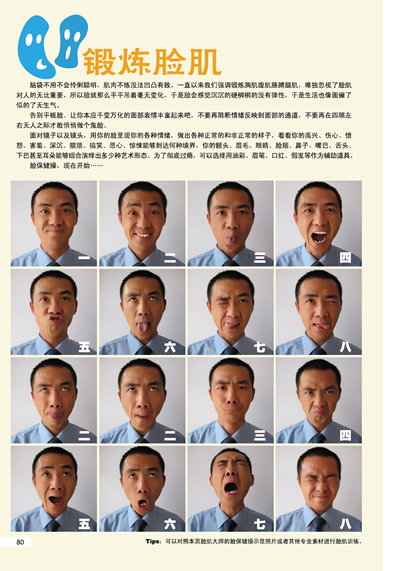 当当网购书:好玩的书（本书的正确读法是：翻开任意一页，然后照着上面说的去做！周鸿�、姬十三、宋英杰、侯小强等强势推荐！）