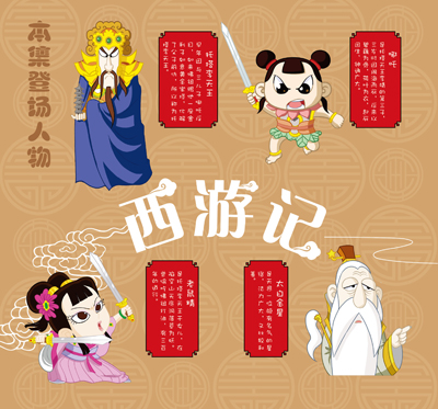 插图