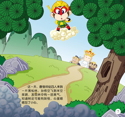 插图