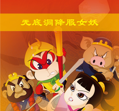 插图