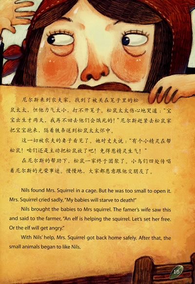 插图