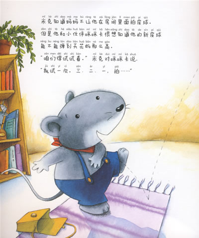 插图