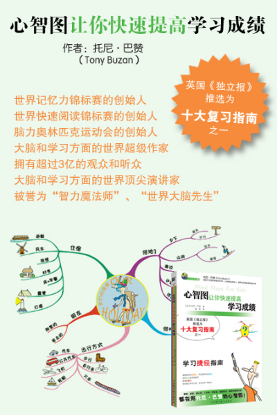 插图