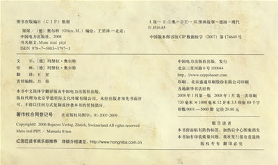 插图