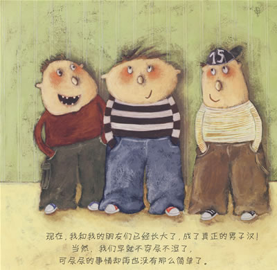 插图