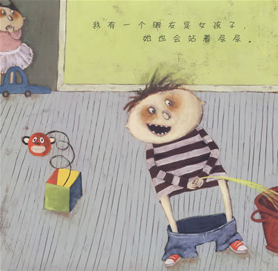 插图