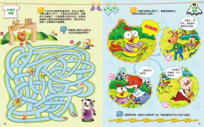 幼儿画报课堂·中班-书籍\/图书\/杂志-中小学教