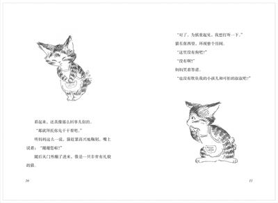 插图