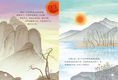 插图