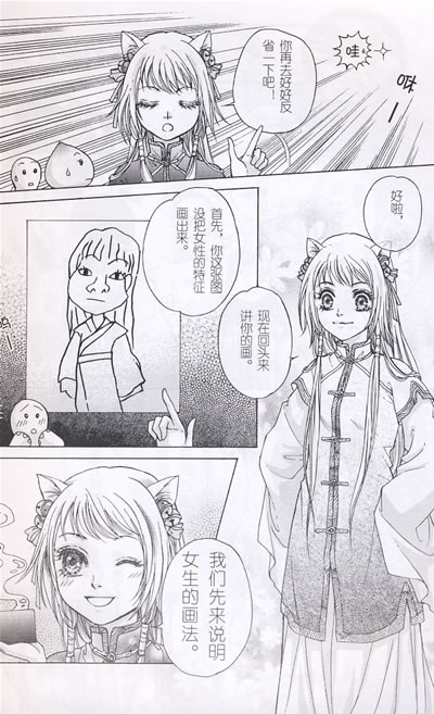... 图片|素描美人图加发型图片|漫画素描图片人物简单