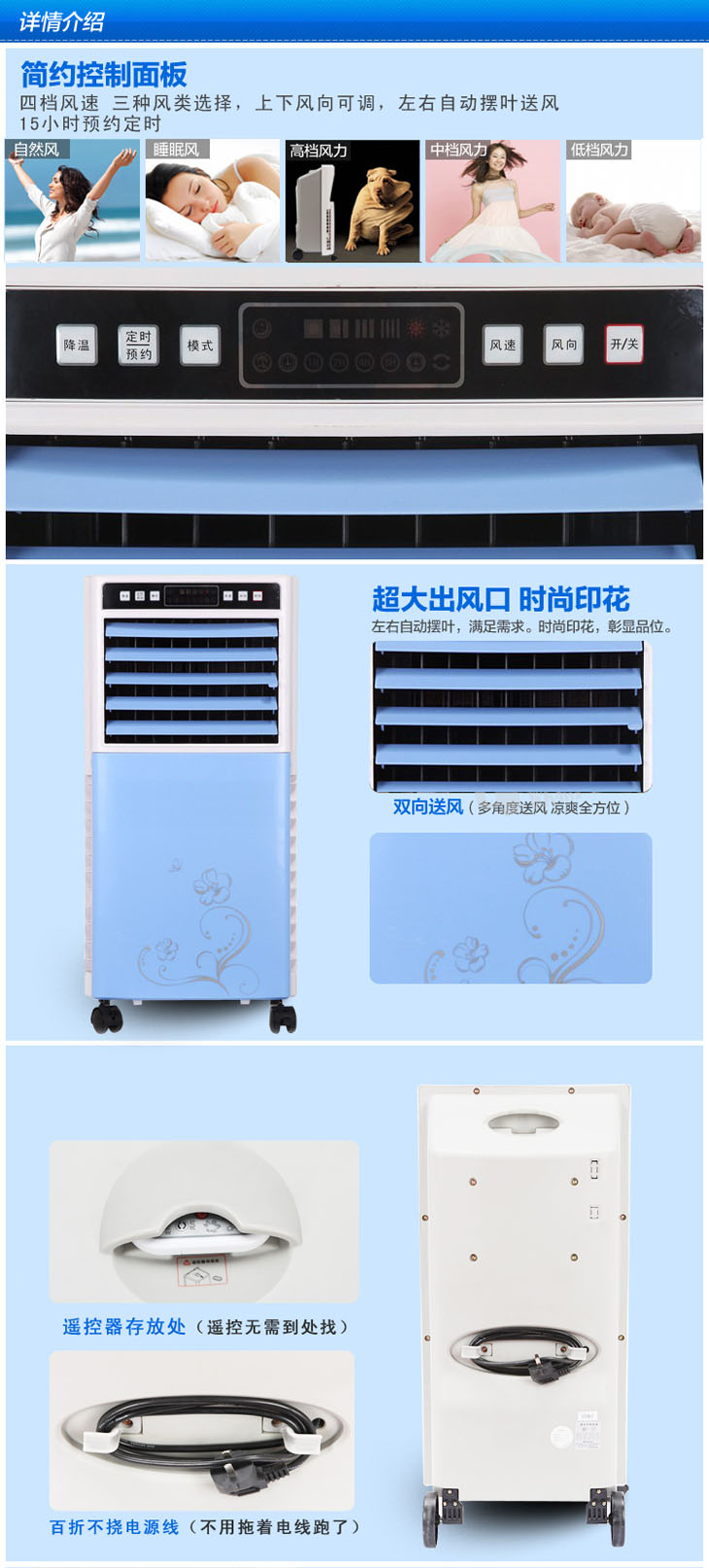 GREE格力 KS-0502Db 空调扇冷风机遥控版在