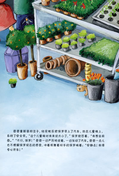 插图