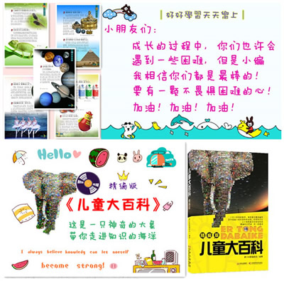 插图