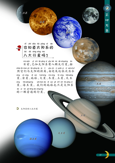 插图