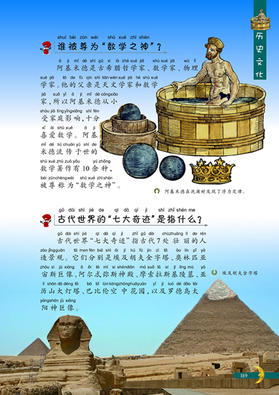 插图