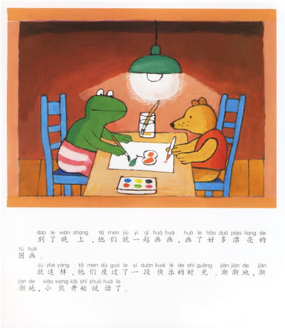 插图
