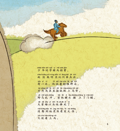 插图